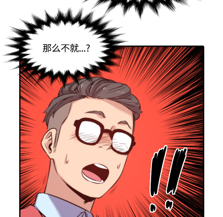 色花穴[抖漫]韩漫全集-色花穴-第 27 章无删减无遮挡章节图片 