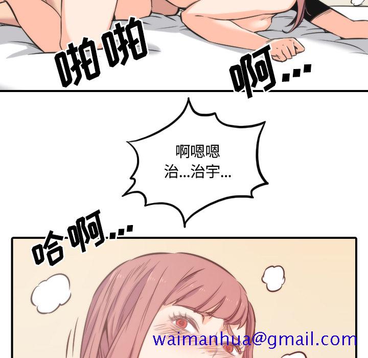 色花穴[抖漫]韩漫全集-色花穴-第 27 章无删减无遮挡章节图片 