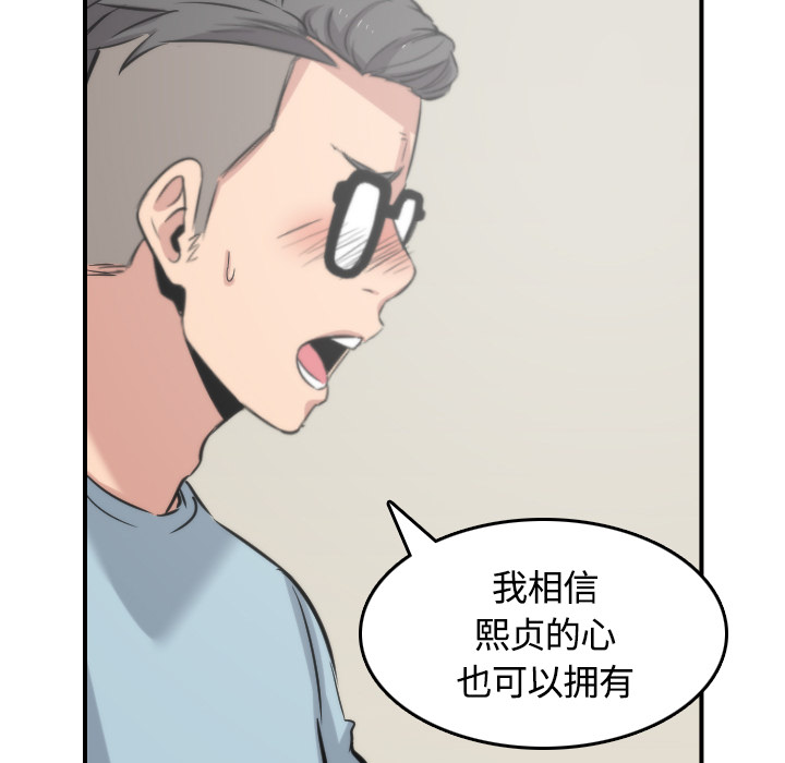 色花穴[抖漫]韩漫全集-色花穴-第 27 章无删减无遮挡章节图片 