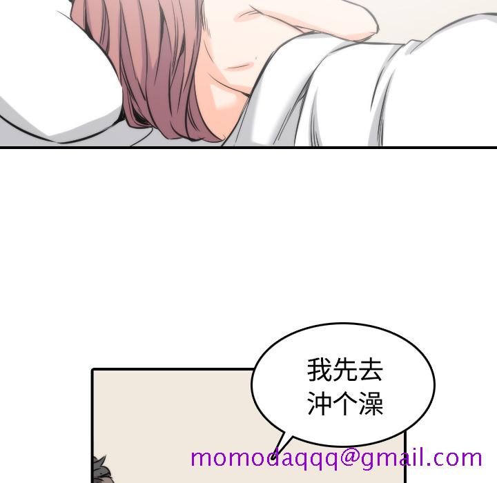 色花穴[抖漫]韩漫全集-色花穴-第 27 章无删减无遮挡章节图片 