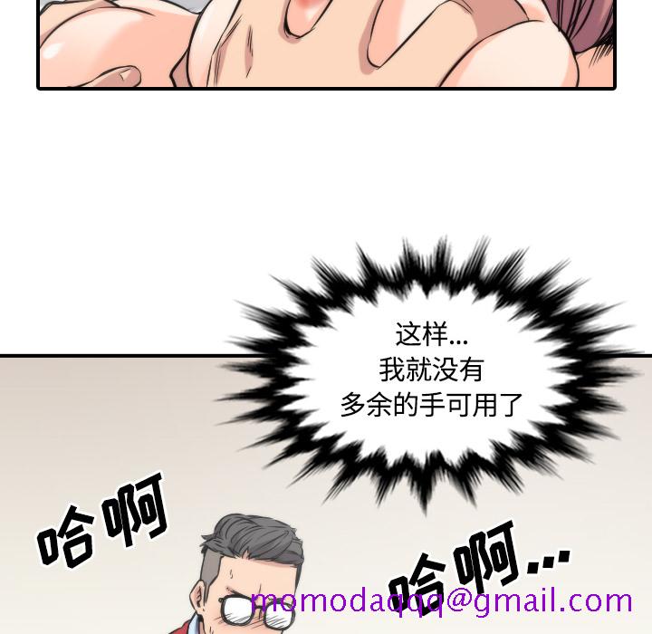 色花穴[抖漫]韩漫全集-色花穴-第 27 章无删减无遮挡章节图片 