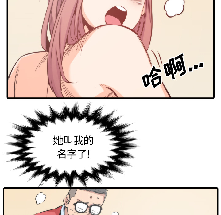 色花穴[抖漫]韩漫全集-色花穴-第 27 章无删减无遮挡章节图片 