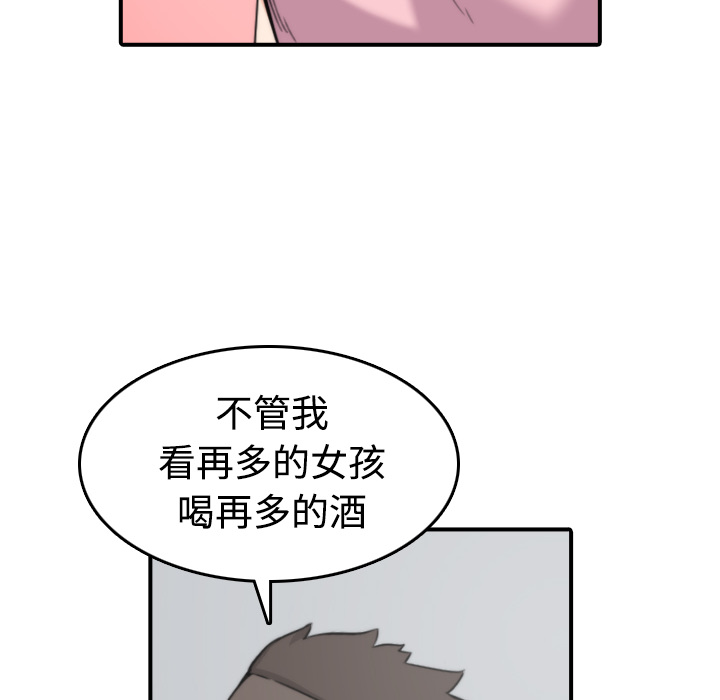 色花穴[抖漫]韩漫全集-色花穴-第 28 章无删减无遮挡章节图片 
