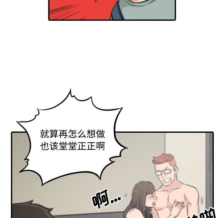 色花穴[抖漫]韩漫全集-色花穴-第 28 章无删减无遮挡章节图片 