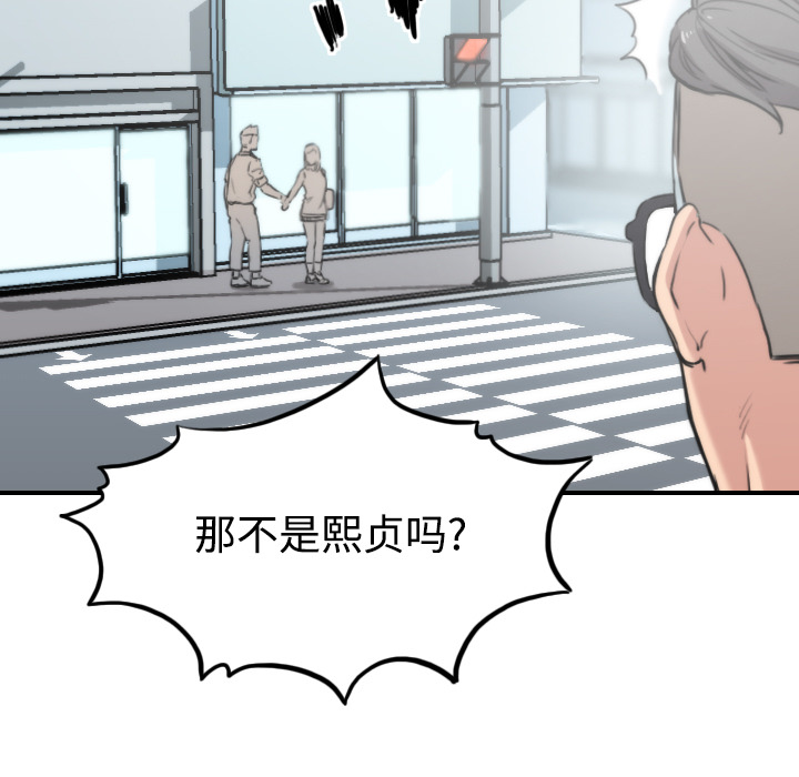 色花穴[抖漫]韩漫全集-色花穴-第 28 章无删减无遮挡章节图片 