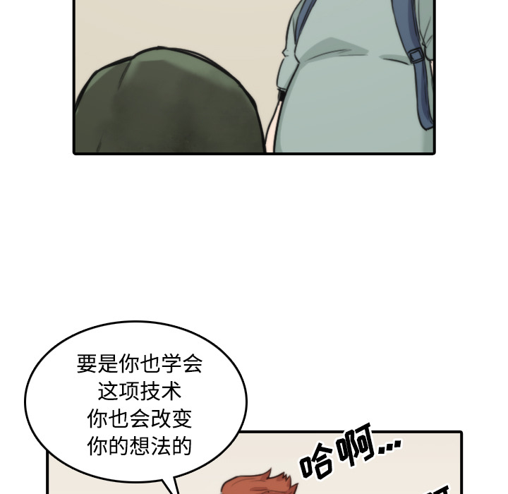 色花穴[抖漫]韩漫全集-色花穴-第 28 章无删减无遮挡章节图片 