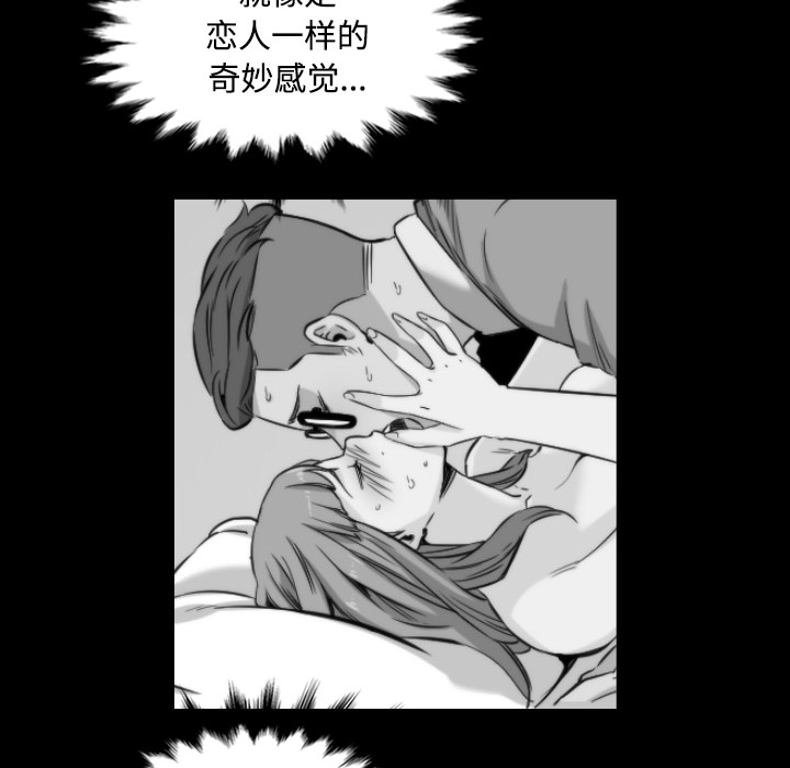 色花穴[抖漫]韩漫全集-色花穴-第 28 章无删减无遮挡章节图片 