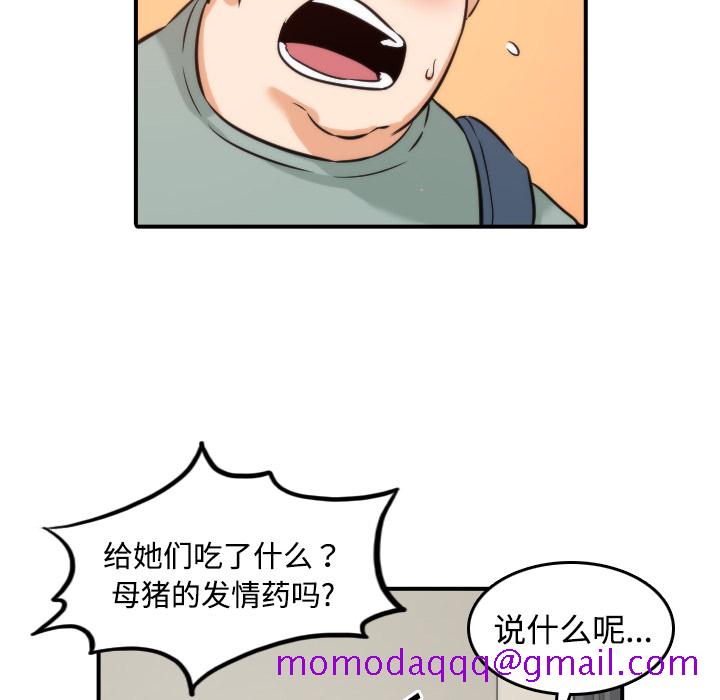 色花穴[抖漫]韩漫全集-色花穴-第 28 章无删减无遮挡章节图片 