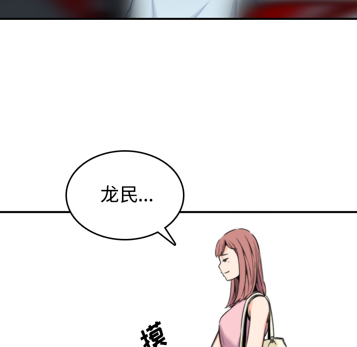 色花穴[抖漫]韩漫全集-色花穴-第 28 章无删减无遮挡章节图片 