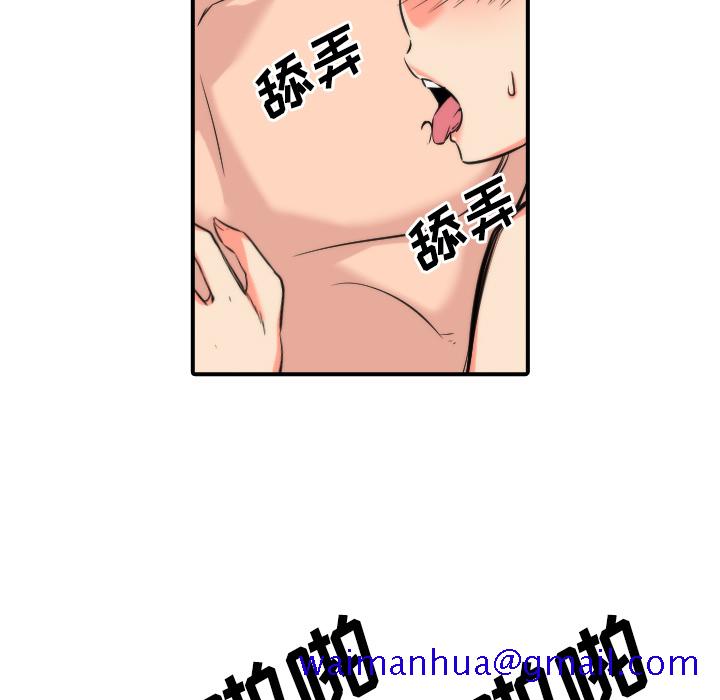 色花穴[抖漫]韩漫全集-色花穴-第 28 章无删减无遮挡章节图片 