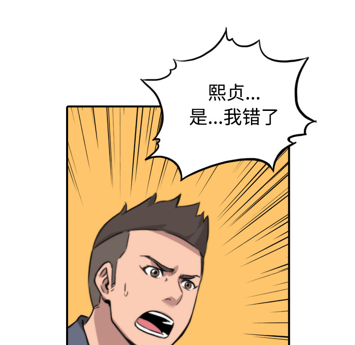 色花穴[抖漫]韩漫全集-色花穴-第 28 章无删减无遮挡章节图片 