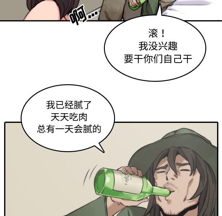 色花穴[抖漫]韩漫全集-色花穴-第 28 章无删减无遮挡章节图片 