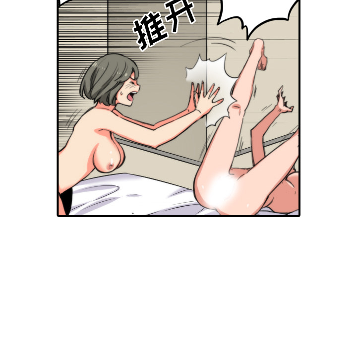 色花穴[抖漫]韩漫全集-色花穴-第 28 章无删减无遮挡章节图片 