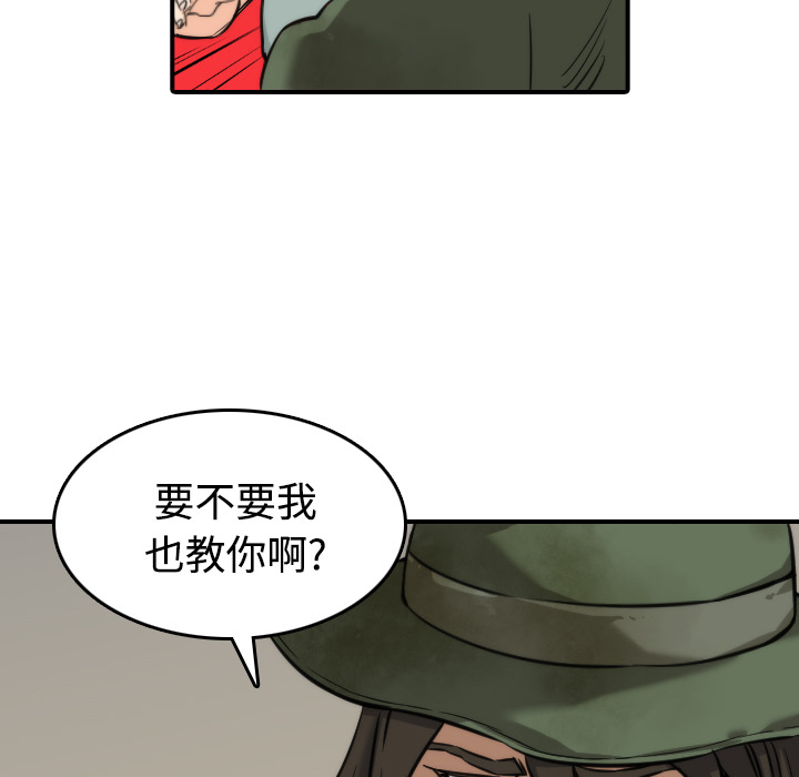 色花穴[抖漫]韩漫全集-色花穴-第 28 章无删减无遮挡章节图片 