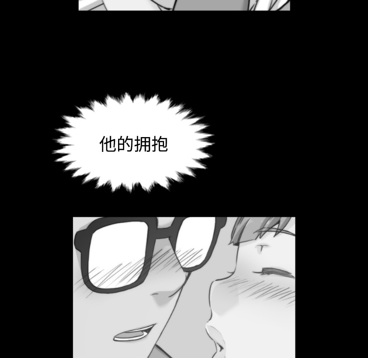 色花穴[抖漫]韩漫全集-色花穴-第 28 章无删减无遮挡章节图片 