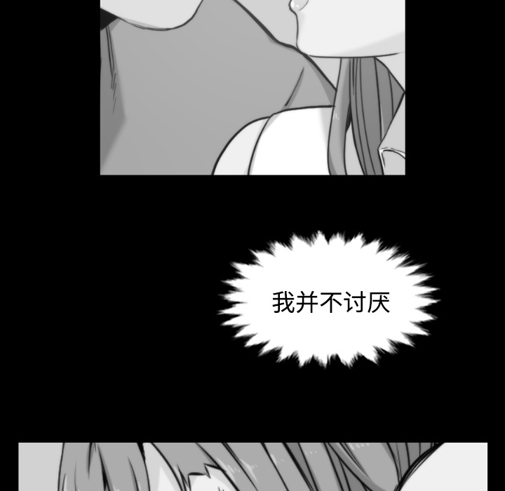 色花穴[抖漫]韩漫全集-色花穴-第 28 章无删减无遮挡章节图片 