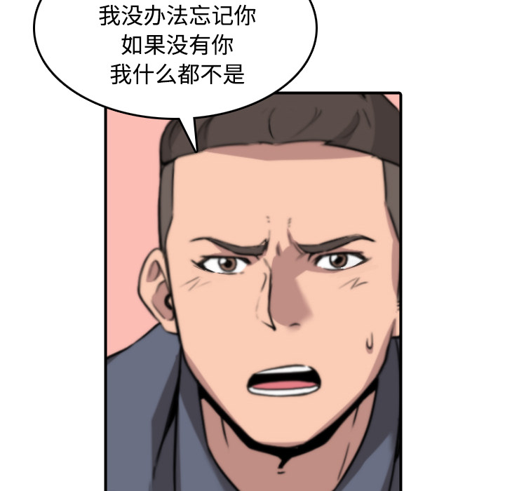 色花穴[抖漫]韩漫全集-色花穴-第 28 章无删减无遮挡章节图片 