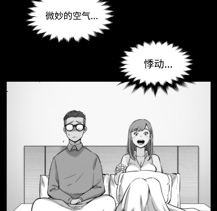 色花穴[抖漫]韩漫全集-色花穴-第 28 章无删减无遮挡章节图片 