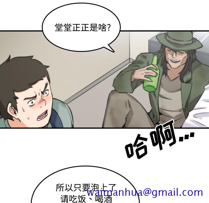 色花穴[抖漫]韩漫全集-色花穴-第 28 章无删减无遮挡章节图片 