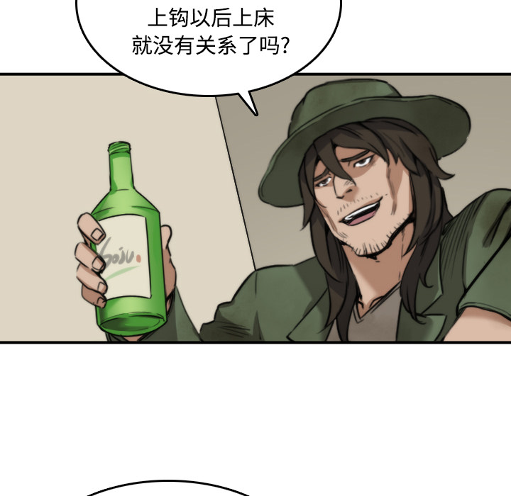 色花穴[抖漫]韩漫全集-色花穴-第 28 章无删减无遮挡章节图片 