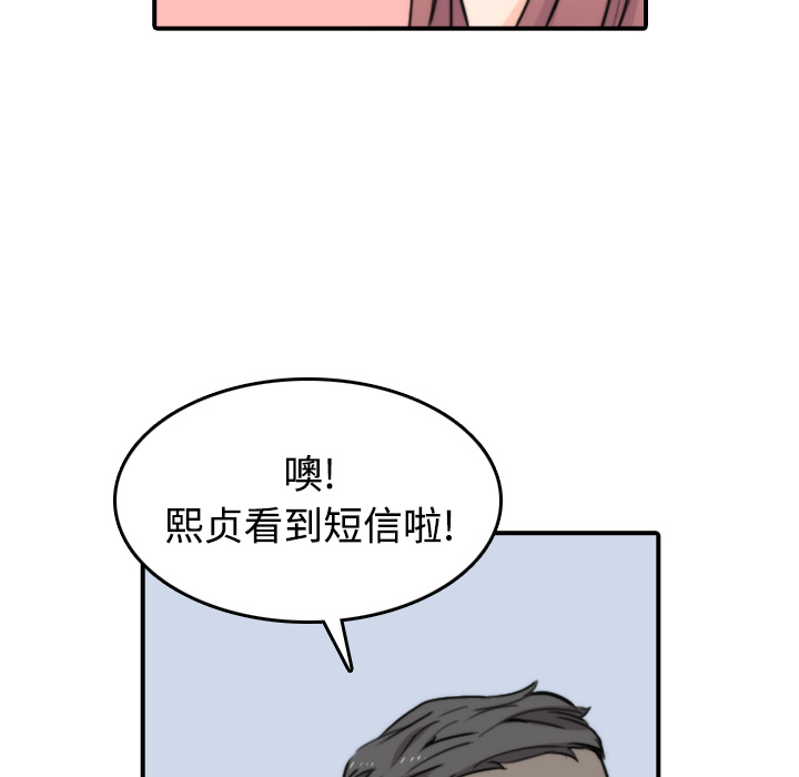色花穴[抖漫]韩漫全集-色花穴-第 28 章无删减无遮挡章节图片 