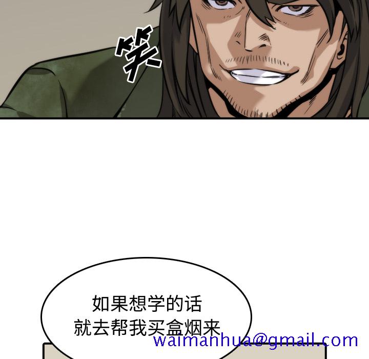 色花穴[抖漫]韩漫全集-色花穴-第 28 章无删减无遮挡章节图片 