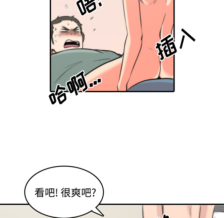色花穴[抖漫]韩漫全集-色花穴-第 28 章无删减无遮挡章节图片 