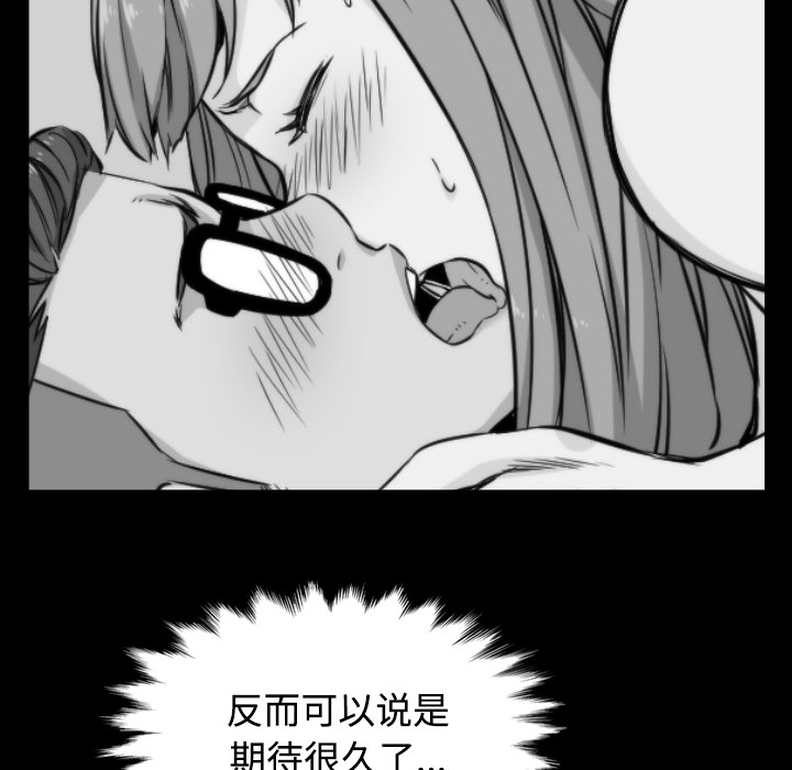色花穴[抖漫]韩漫全集-色花穴-第 28 章无删减无遮挡章节图片 