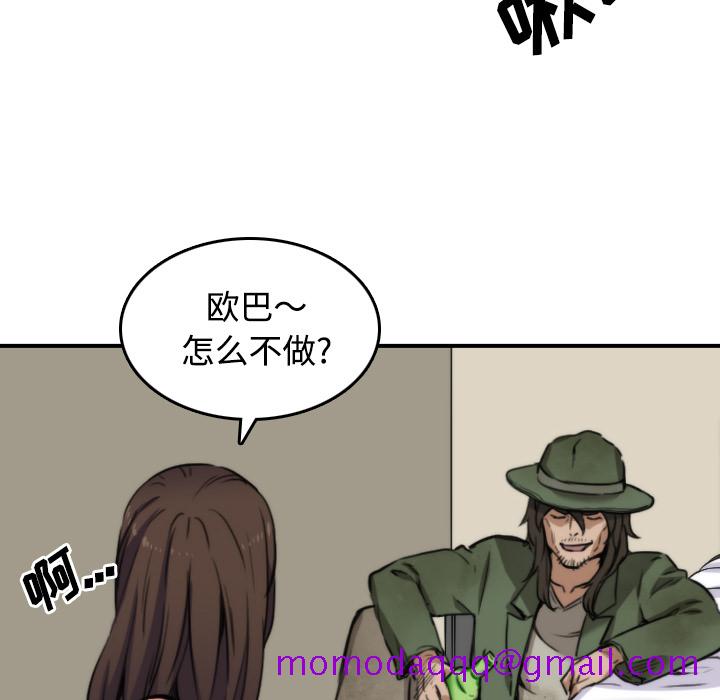 色花穴[抖漫]韩漫全集-色花穴-第 28 章无删减无遮挡章节图片 