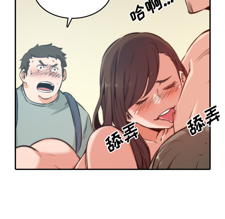 色花穴[抖漫]韩漫全集-色花穴-第 28 章无删减无遮挡章节图片 