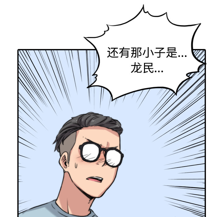 色花穴[抖漫]韩漫全集-色花穴-第 28 章无删减无遮挡章节图片 