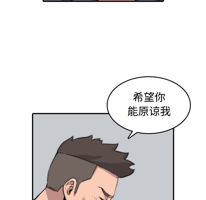 色花穴[抖漫]韩漫全集-色花穴-第 28 章无删减无遮挡章节图片 