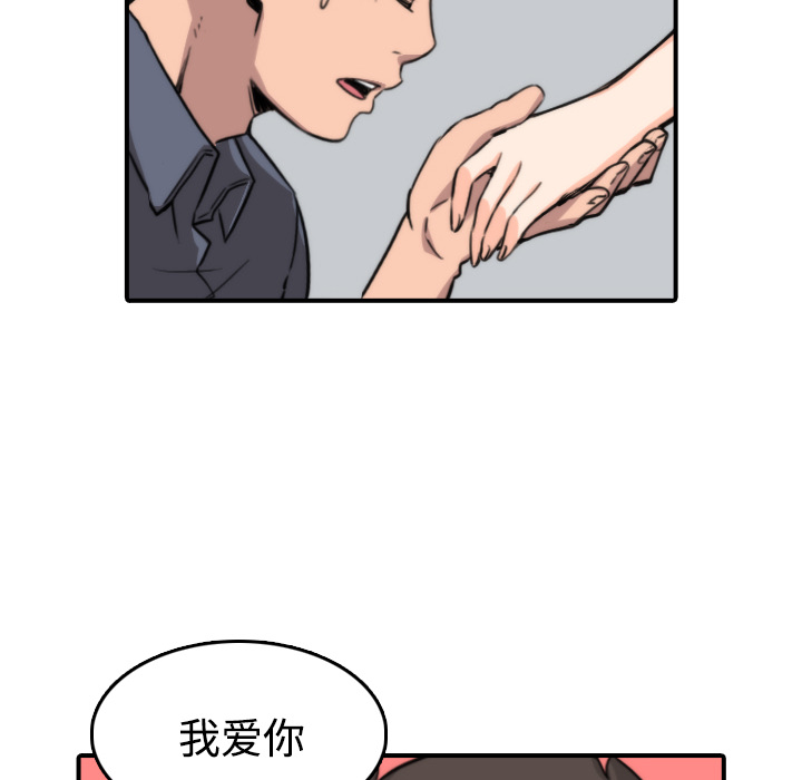色花穴[抖漫]韩漫全集-色花穴-第 28 章无删减无遮挡章节图片 