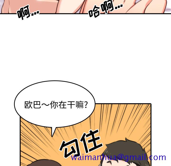 色花穴[抖漫]韩漫全集-色花穴-第 28 章无删减无遮挡章节图片 