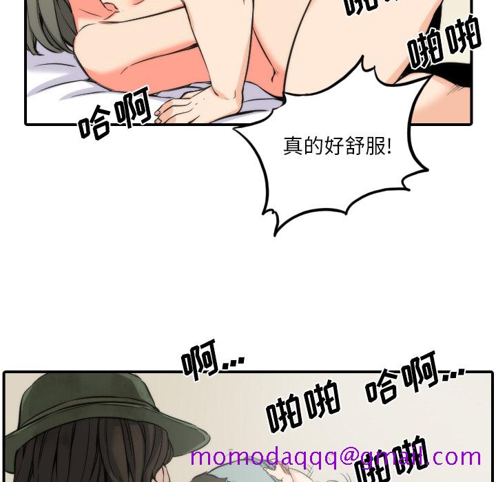色花穴[抖漫]韩漫全集-色花穴-第 29 章无删减无遮挡章节图片 