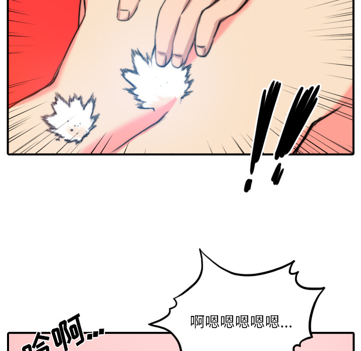 色花穴[抖漫]韩漫全集-色花穴-第 29 章无删减无遮挡章节图片 