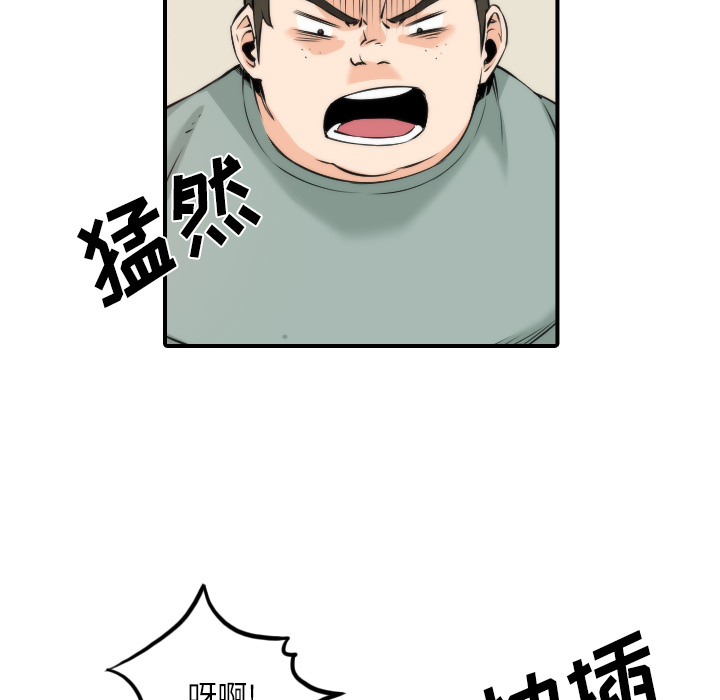 色花穴[抖漫]韩漫全集-色花穴-第 29 章无删减无遮挡章节图片 
