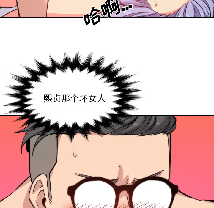 色花穴[抖漫]韩漫全集-色花穴-第 29 章无删减无遮挡章节图片 