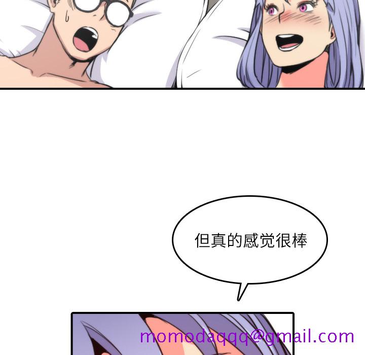 色花穴[抖漫]韩漫全集-色花穴-第 29 章无删减无遮挡章节图片 