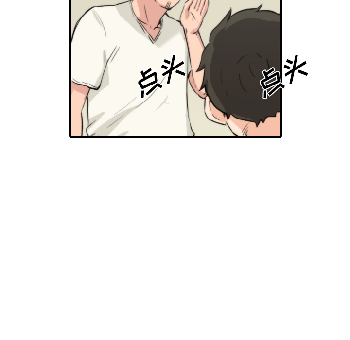 色花穴[抖漫]韩漫全集-色花穴-第 30 章无删减无遮挡章节图片 