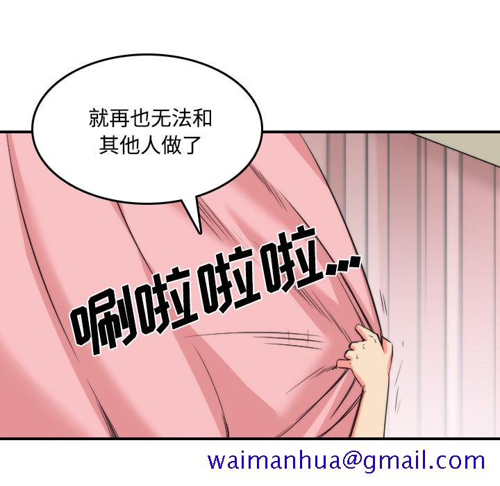 色花穴[抖漫]韩漫全集-色花穴-第 30 章无删减无遮挡章节图片 