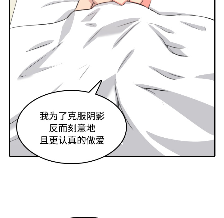 色花穴[抖漫]韩漫全集-色花穴-第 30 章无删减无遮挡章节图片 