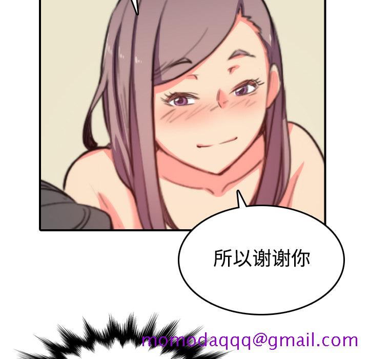 色花穴[抖漫]韩漫全集-色花穴-第 30 章无删减无遮挡章节图片 