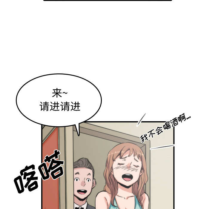 色花穴[抖漫]韩漫全集-色花穴-第 30 章无删减无遮挡章节图片 