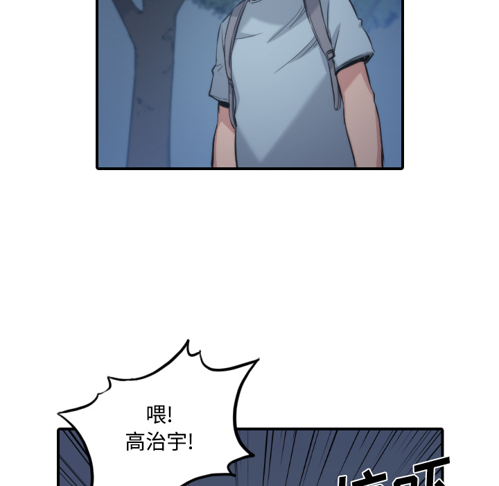 色花穴[抖漫]韩漫全集-色花穴-第 30 章无删减无遮挡章节图片 