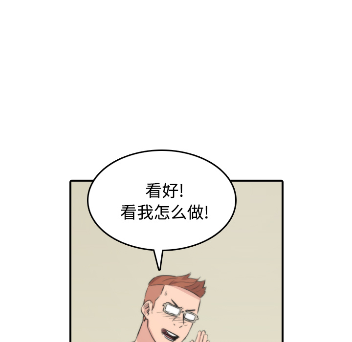 色花穴[抖漫]韩漫全集-色花穴-第 30 章无删减无遮挡章节图片 
