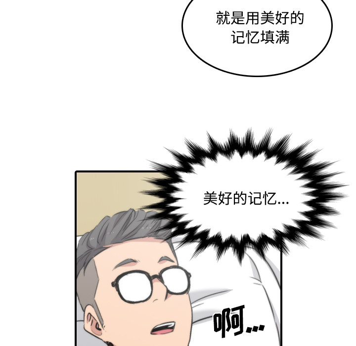 色花穴[抖漫]韩漫全集-色花穴-第 30 章无删减无遮挡章节图片 