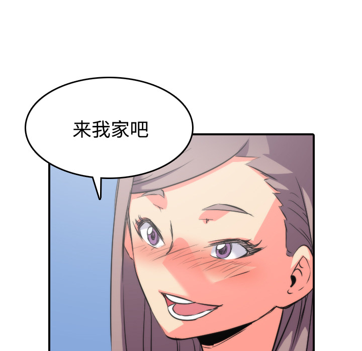色花穴[抖漫]韩漫全集-色花穴-第 30 章无删减无遮挡章节图片 