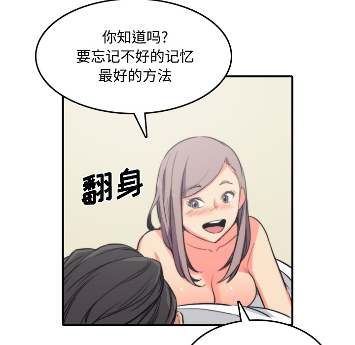 色花穴[抖漫]韩漫全集-色花穴-第 30 章无删减无遮挡章节图片 