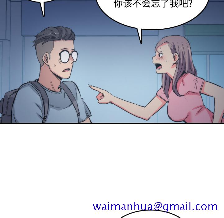 色花穴[抖漫]韩漫全集-色花穴-第 30 章无删减无遮挡章节图片 